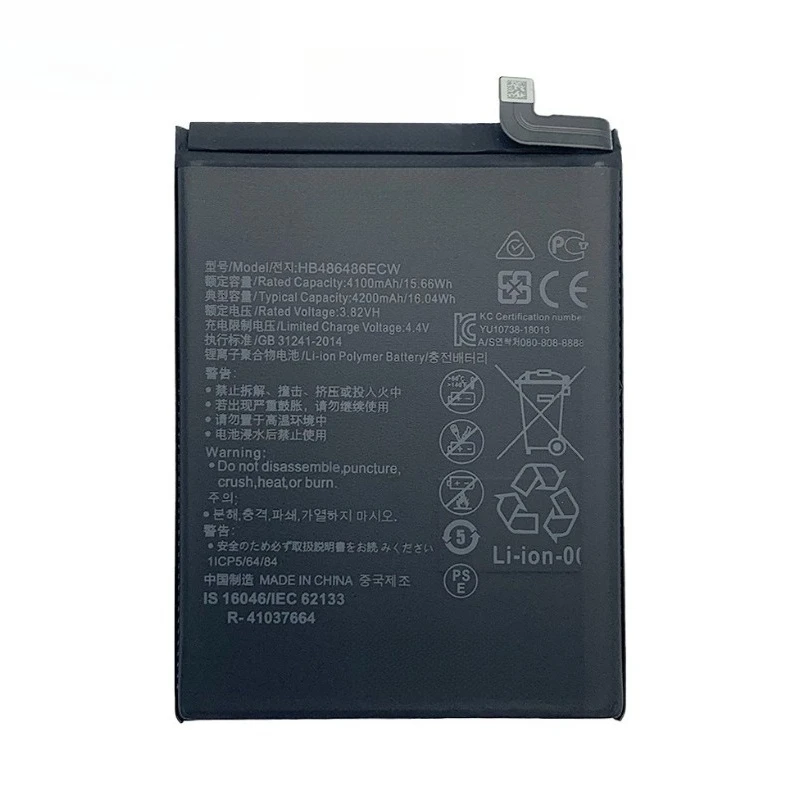 HB486486ECW