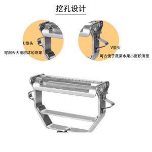 Stainless Steel Multi Function Peeler With Dual Side Design For Fruit Vegetable Kitchen Use - Product Image 2