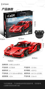 Magic Off-road Vehicle <strong>Programming</strong> Assembly Building Block APP <strong>Remote</strong> <strong>Control</strong> Sports Car Cada Children's Model Bricks Toy Kits - Product Image 2