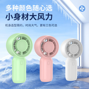 Portable Mini <b>Handheld</b> <b>Fan</b> With Rechargeable Battery For Outdoor And Dorm Use In White Pink Light Green Colors - Product Image 1