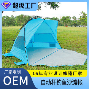 Carpa de Pesca Tipo Sombrilla, 45-66.9 Pulgadas, para 1-2 Personas, Portátil, Impermeable, con Poste de Fibra de Vidrio, para Acampar y Pescar al Aire Libre - Product Image 5