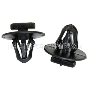 Clip de fixation en plastique Xuanyou pour pièces automobiles Ford Citroën C5 Jiangling Motors, réparation et remplacement du capot moteur - Product Image 1