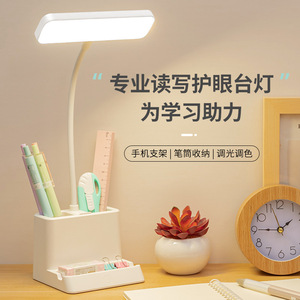 LED masa lambası dokunmatik okuma işıkları BAHE dim gece lambası çalışma okuma lambası için kalemlik çocuk DC plastik beyaz 90 - Product Image 3