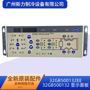 Panel de Control Carrier Pro-Dialog Plus 32GB500132EE para Bomba de Calor de Circuito Dual HVAC - Product Image 5