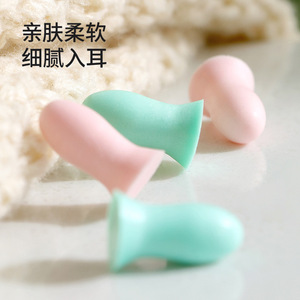 FaSoLa Earplugs Light Green 10 Pcs Noise Reduction For Sleeping Dormitory Study - Product Image 4