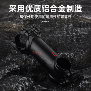 Tige de guidon de vélo Bolany CNC en aluminium 31,8 mm 46-55 mm, légère, pour VTT et vélo de route - Product Image 3