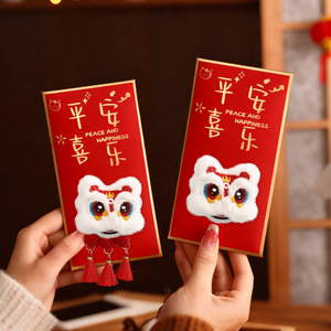 2026 New Style Lucky <b>Money</b> Red <b>Envelopes</b>, New Year's Greetings, Lucky <b>Money</b> <b>Envelopes</b> with Various Blessing Messages and - Product Image 4