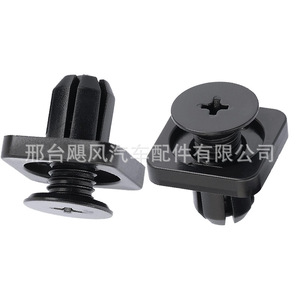 Clip de Montaje para Placa Protectora de Motor Honda Fit Odyssey 91514TG1T01 para Reparación o Reemplazo - Product Image 1