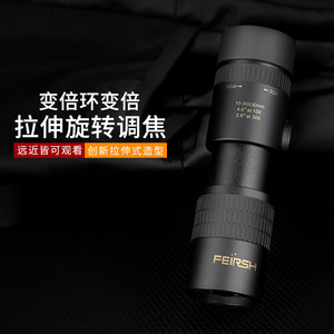 Telescopio Monocular Feirsh 10-30x30mm con Zoom Óptico Extensible para Uso Civil - Product Image 2