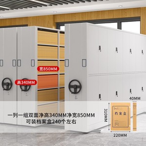 Máy nén lưu trữ tập tin tủ kệ hệ thống Kệ di động Kệ máy nén di động - Product Image 5