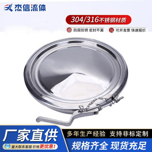 Tanque de Presión de Acero Inoxidable 304/316L con Boca de Inspección de Fondo Plano de Apertura Rápida, Especificaciones Completas, Directo de Fábrica - Product Image 2