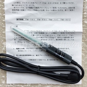 หัววัดเกาส์มิเตอร์ Kanetec Tm-801prb สำหรับใช้งานในอุตสาหกรรมรุ่น Tm-801 - Product Image 1