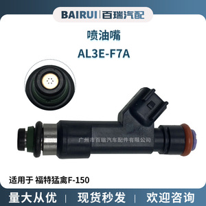 Inyector de Combustible Al3e F7a para Ford F 150 F 250 F 350, Pieza de Motor - Product Image 5