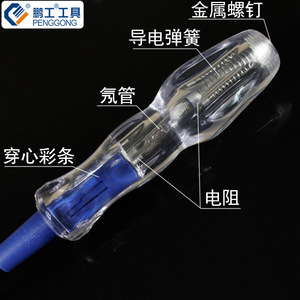 Penggong <b>Screwdriver</b> 7011 Sl5/Ph1 Dual Head Steel Handle For Diy Repair Tools - Product Image 4