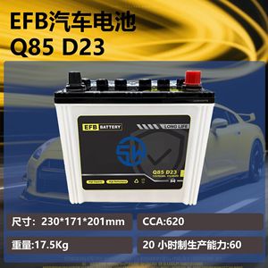 แบตเตอรี่สำหรับสตาร์ทเตอร์ยานยนต์60Ah 12V D23 Q85แบตเตอรี่ความจุสูงอายุการใช้งานยาวนาน - Product Image 3