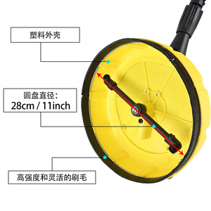 Cepillo para Limpieza de Pisos a Alta Presión de 28 cm de Diámetro con Cepillo para Limpieza en Exteriores - Product Image 1