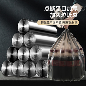 Bolsas de Basura Negras de Plástico Xitianlong, 5 Rollos, Diseño Perforado Reforzado para Uso en Cocina y Baño - Product Image 5