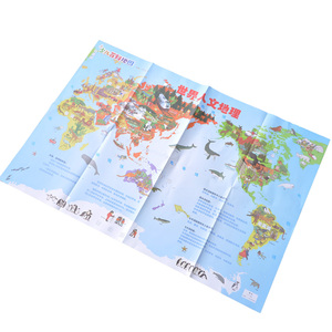 Venta al por mayor personalizada exquisita enciclopedia para niños <span class=keywords><strong>Geografía</strong></span> Humana conocimiento <span class=keywords><strong>mapa</strong></span> del mundo - Product Image 6