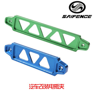 Support de batterie en aluminium Xuzhong 170x44mm pour montage de batterie de voiture - Product Image 5