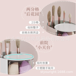 U Rightaesthetic <b>Makeup</b> Organizer With Brush Holder And Powder Puff Storage Dustproof Cosmetic Storage <b>Box</b> For Desk - Product Image 4
