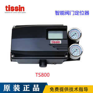 Posicionador de Válvula Eléctrico Inteligente de Acción Directa/Inversa Bidireccional TS600 Tiesen, Posicionadores de Válvula Neumáticos TS700, TS800, TS900 - Product Image 2