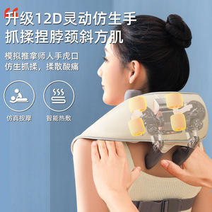 Neck Shoulder Massager <b>Heating</b> <b>USB</b> Rechargeable PU Leather Off White Massage Shawl For Home Use - Product Image 2