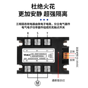 รีเลย์โซลิดสเตต Yuanhuang 10A 800Vpk กระแสสลับ ควบคุมด้วยกระแสตรง สำหรับใช้งานในอุตสาหกรรม - Product Image 3