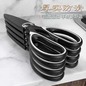 Tijeras de cocina multifuncionales de acero inoxidable Guangdong Yangjiang para cortar huesos, preparar alas de pollo y pescado - Product Image 4