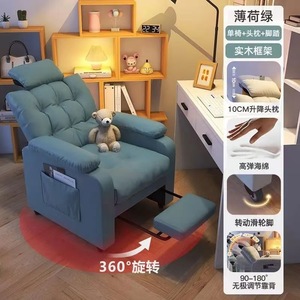Sillón Reclinable de Cuero PU Impermeable con Ruedas, Silla de Juego Ajustable para Estudio de Videojuegos, Salón Comercial, Venta al Por Mayor - Product Image 4