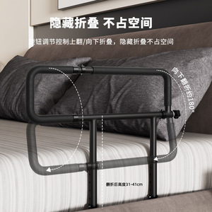 Punch Free Foldable Bed Rail for the Elderly and Pregnant Women Bedside Assist Frame for Getting up Suitable for Nursing Homes - Product Image 3