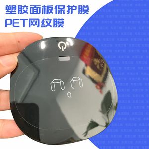 Película Protectora para Paneles de Plástico, Antipolvo, Antiarañazos, Adhesiva Transparente, Cortable a Medida - Product Image 2