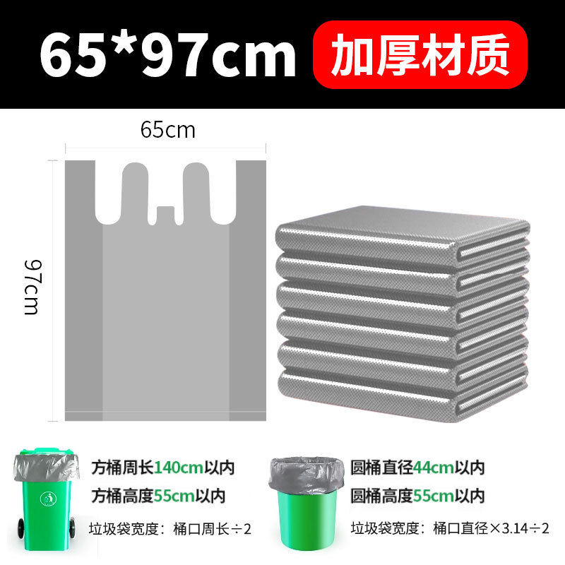 5 bags, silver-grey, 65*97cm, 4.1 silk.
