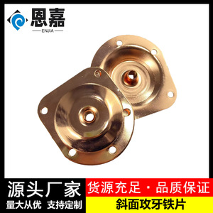 Rose <b>Gold</b> Plated Iron Furniture Connector 65x73x1.5mm For <b>Sofa</b> Bed Chair Legs Durable Stamped Hardware Support - Product Image 5
