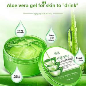 Gel de <span class=keywords><strong>Aloe</strong></span> <span class=keywords><strong>Vera</strong></span> Yazhi, Calmante, Hidratante, Reparador, Control de Grasa, Reduce Marcas de Acné, Para Todo Tipo de Piel, Producto Original - Product Image 5