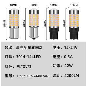 Accessoires automobiles, moto et voiture, ampoule LED 3157 7443, lampe à commutation, feux de jour, T25 P27W P27/7W 3014SMD 12v 24v - Product Image 3