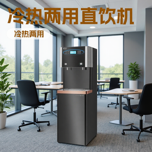 Rem <b>Water</b> Dispenser Vertical Hot Cold Purifier Stainless Steel Electric Office Use - Product Image 2