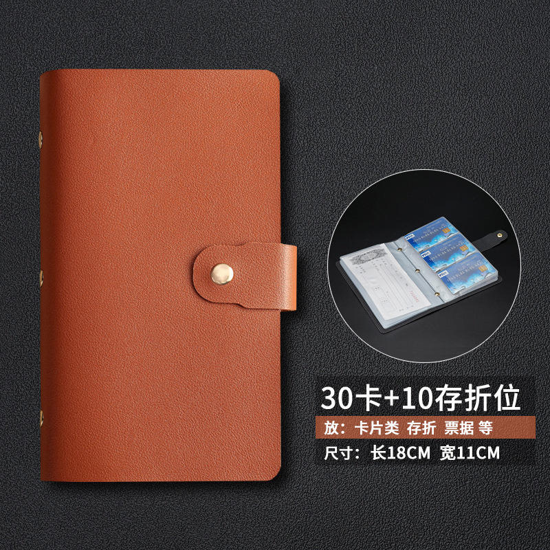 Marron-30 emplacements pour cartes + 10 emplacements pour livrets