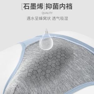 Sous-vêtements pour hommes, multipack, caleçons en modal microfibre, ceinture recouverte, toucher soyeux - Product Image 4