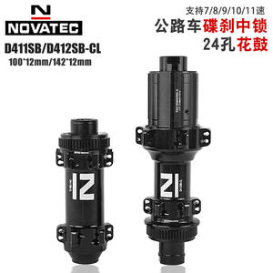 Moyeu de vélo de route Novatec D411SB D412SB 100 142x12mm Center Lock Frein à disque Roulements étanches 32H Axe traversant - Product Image 2