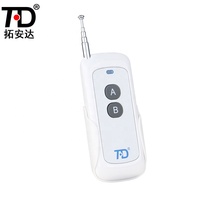 Interrupteur sans fil à 2 canaux avec télécommande 315/433 MHz Module RF en option Récepteur RF 12V/24V avec télécommande