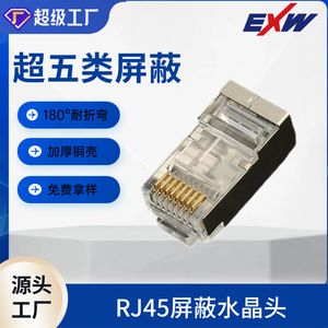 Conector de Red RJ45 Cat 5e Blindado de 8 Pines con Velocidad Gigabit para Cable Ethernet y Cable de Conexión - Product Image 3