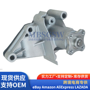 Pompe à eau Hyundai Kia 25100-26550, pièce de rechange pour le refroidissement du moteur - Product Image 3