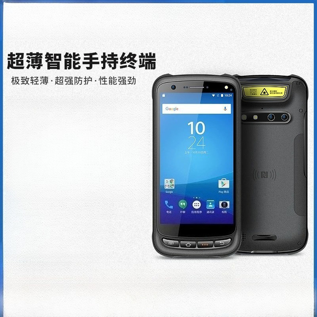 Smart terminal Android version C70 two-dimensional NFC camera 4G (CH) GPS Bluetooth WIFI