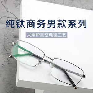 Monturas de gafas cuadradas de titanio puro para hombre, tamaño mediano, lentes de resina, origen Danyang, número de pieza 5094 - Product Image 3