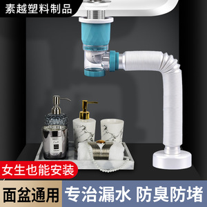 Ensemble de vidange pour lavabo Zhianxin, courbe en S, en PP, tuyau de vidange complet pour lavabo sur comptoir, accessoires - Product Image 3