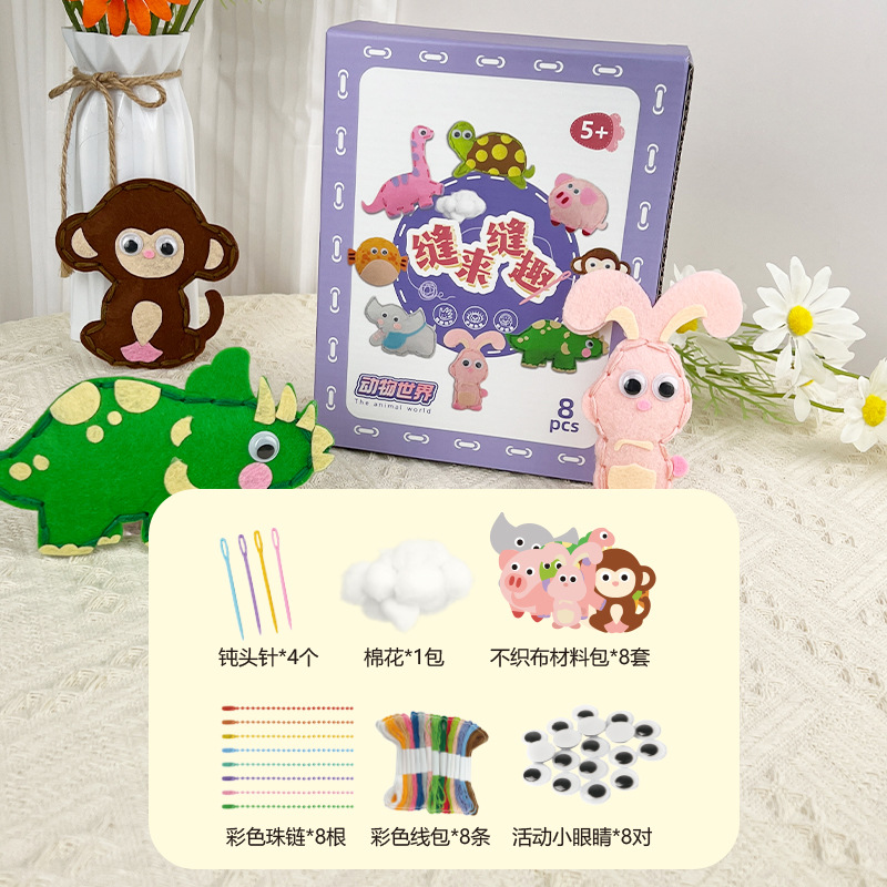 Style boîte cadeau [monde animal]