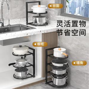 Estante ajustable de varios niveles para ollas y sartenes, organizador de cocina de 5 niveles para ollas, sartenes y utensilios de cocina, para gabinete de esquina. - Product Image 3