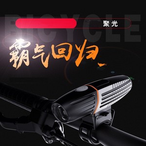 Yueli Bicycle Headlight Led Waterproof Ip65 Rechargeable Bike Light For Mountain <b>Cycling</b> Equipment - Product Image 2