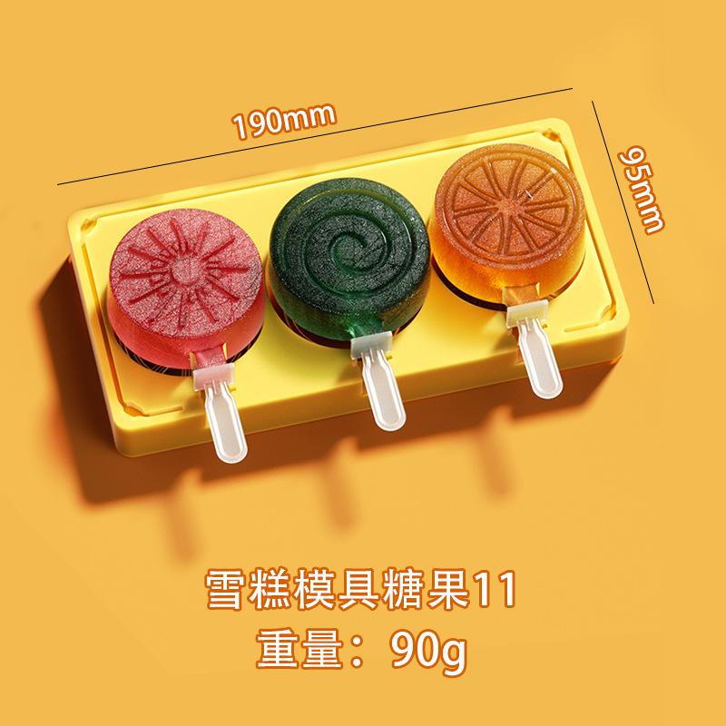 SKU-11