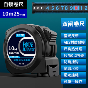 3m16mm đen mini Tape đo tùy chỉnh sử dụng vật liệu ABS với thép carbon tùy chỉnh đo lường Hệ thống đo lường chiều dài 5 mét - Product Image 3